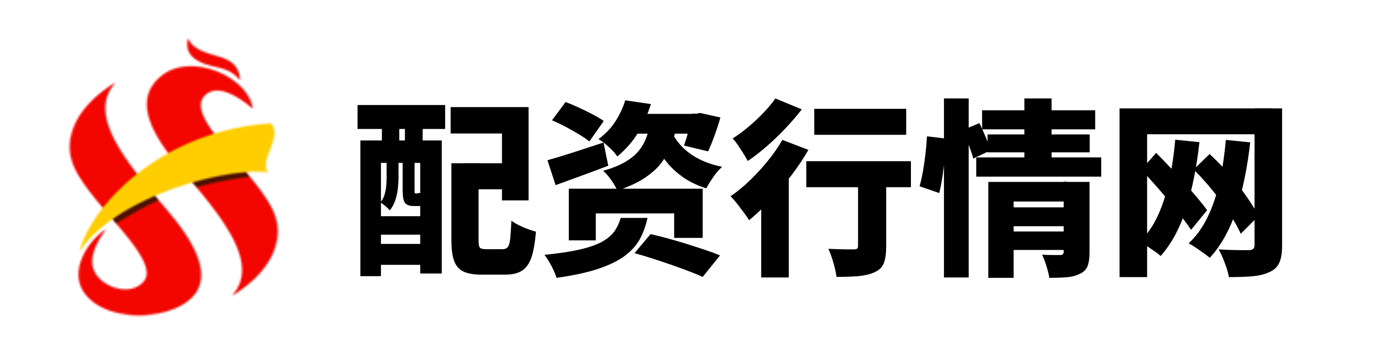 配配网